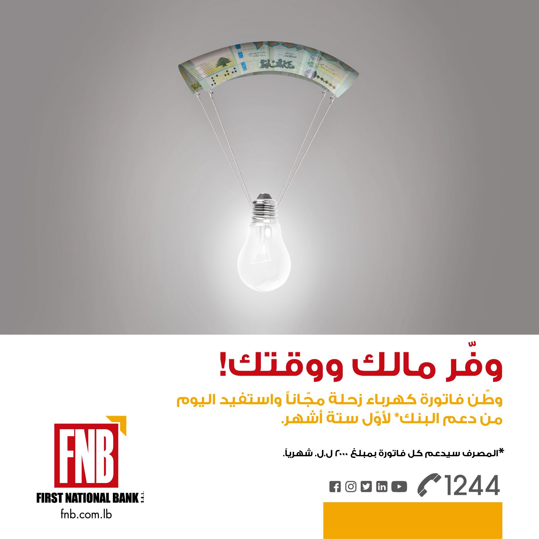 Fnb Fnb